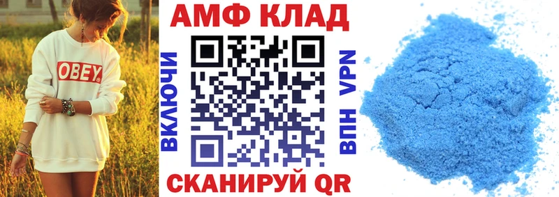 Купить закладки Агидель Амфетамин Premium