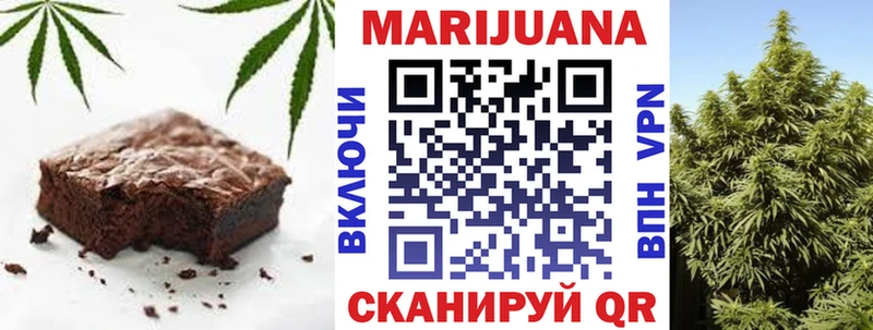 Купить  Агидель  Печенье с ТГК марихуана 