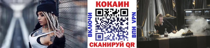 КОКАИН FishScale  Купить  Агидель 