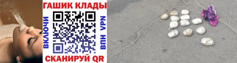 Купить  Агидель  Гашиш гарик 