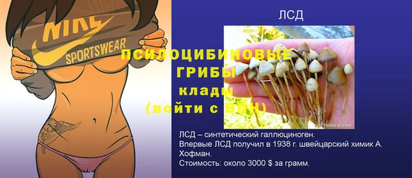 винт Лихославль