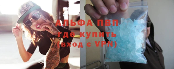 ALPHA-PVP Липки