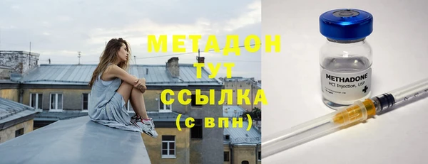 мяу мяу кристалл Лагань