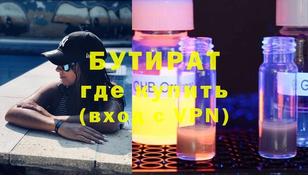 ALPHA-PVP Липки