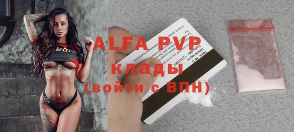 винт Лихославль
