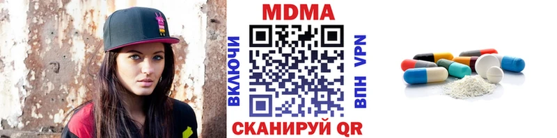 MDMA кристаллы  Купить закладки  Агидель 