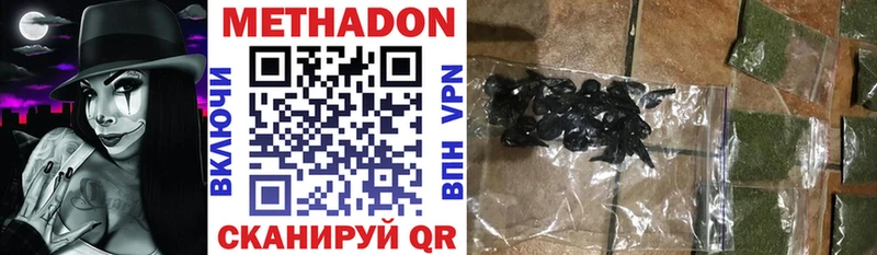 Купить закладки  Агидель  Метадон methadone 
