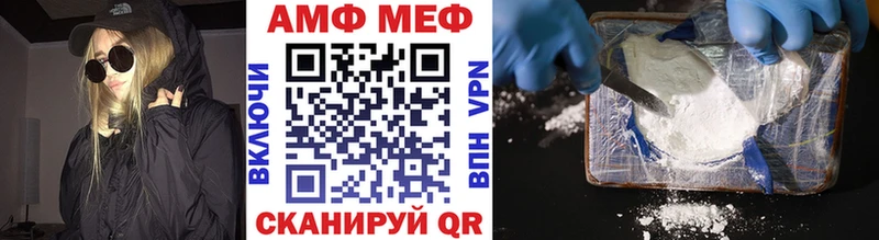 Первитин витя  Купить  Агидель 