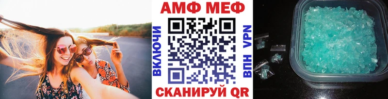 Первитин винт Агидель