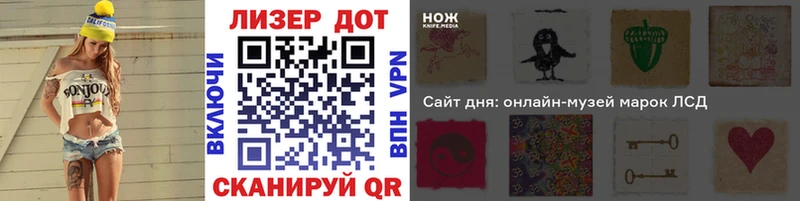 Наркотические марки 1,5мг  Купить  Агидель 