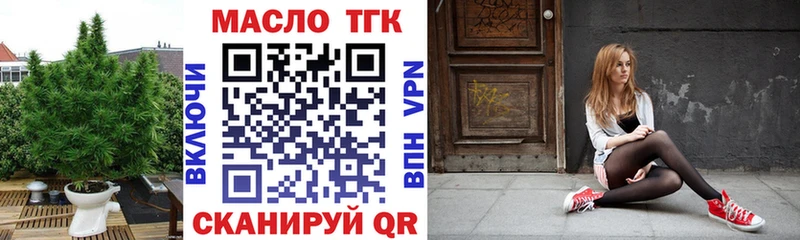 Купить  Агидель  Дистиллят ТГК концентрат 